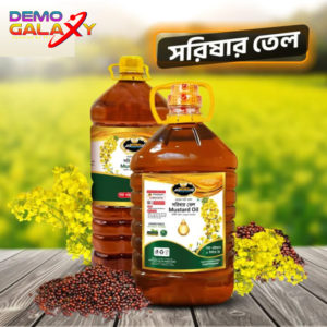২ লিটার