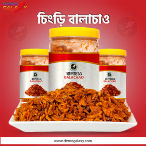 ৫০০ গ্রাম